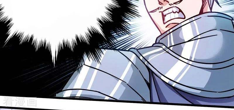 God of War Chapter 103 Gambar 5