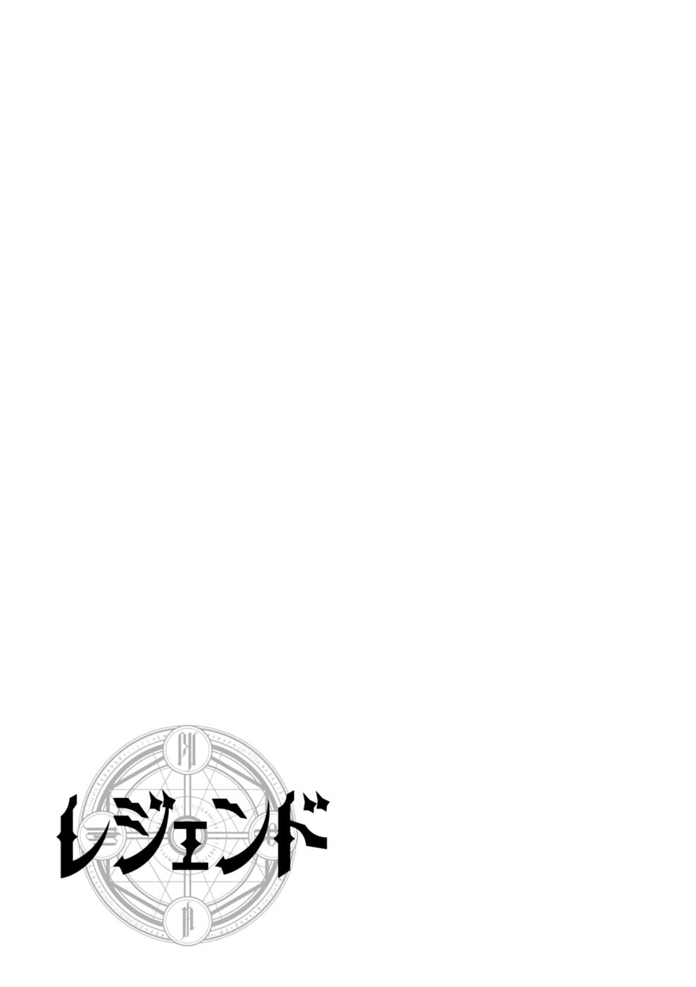 Legend Chapter 43 Gambar 30