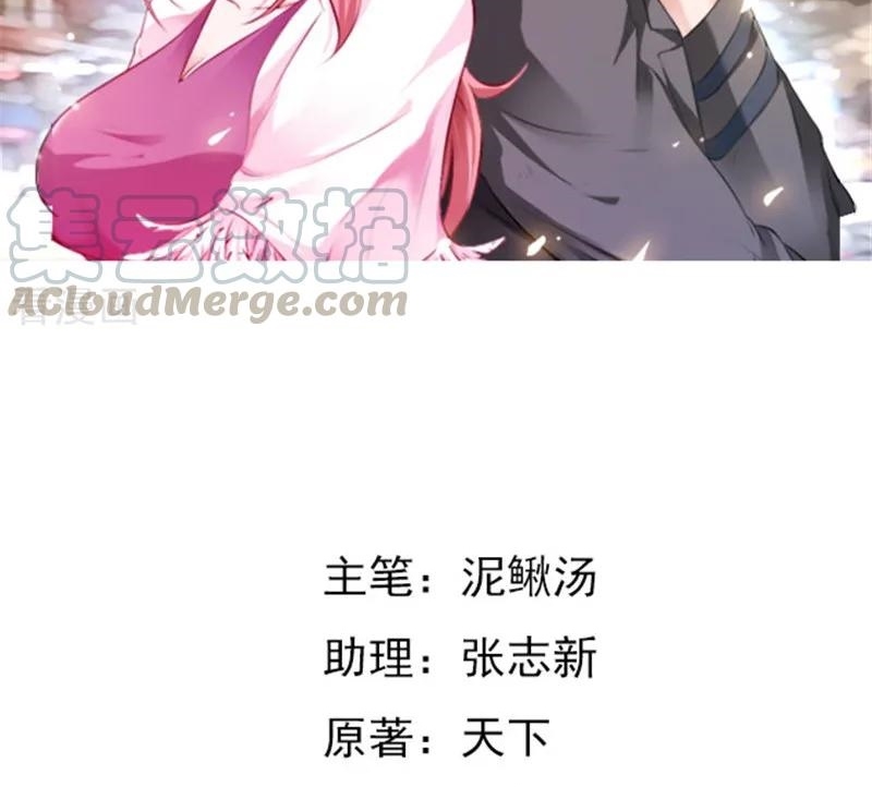 Ceo’s Top Master Chapter 51 3