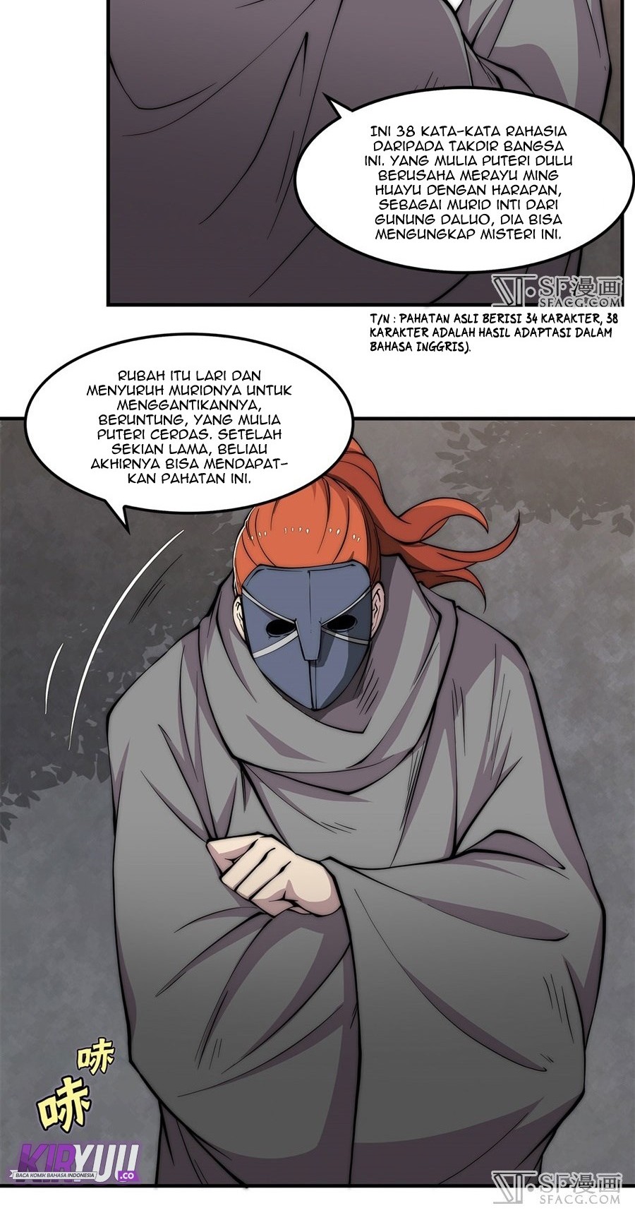 Martial King’s Retired Life Chapter 88 Gambar 4