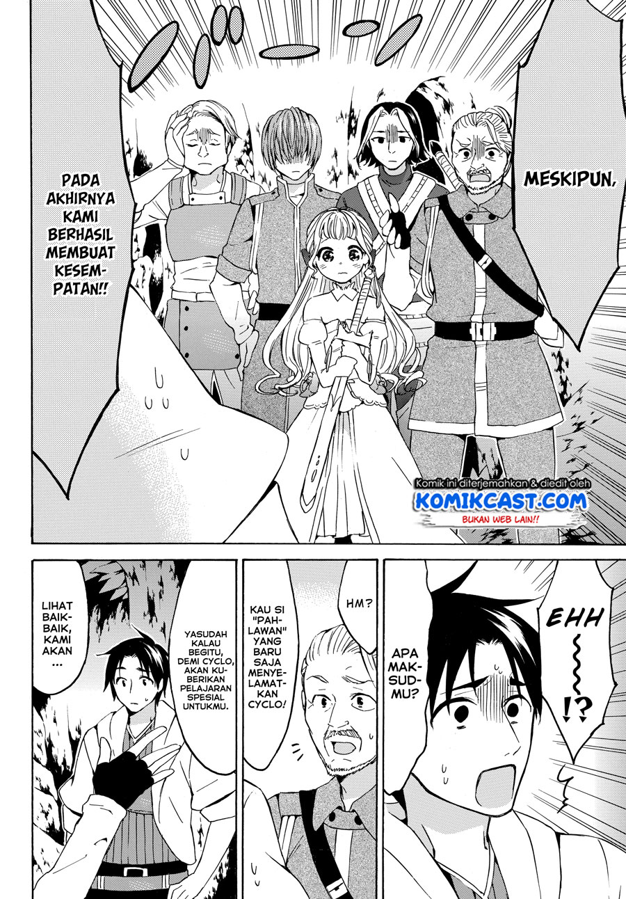 Level 1 dakedo Unique Skill de Saikyou desu Chapter 15.1 Gambar 7