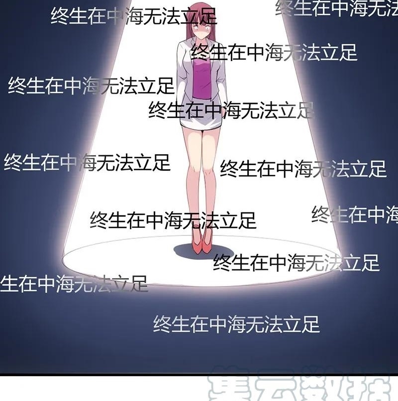 Ceo’s Top Master Chapter 57 10