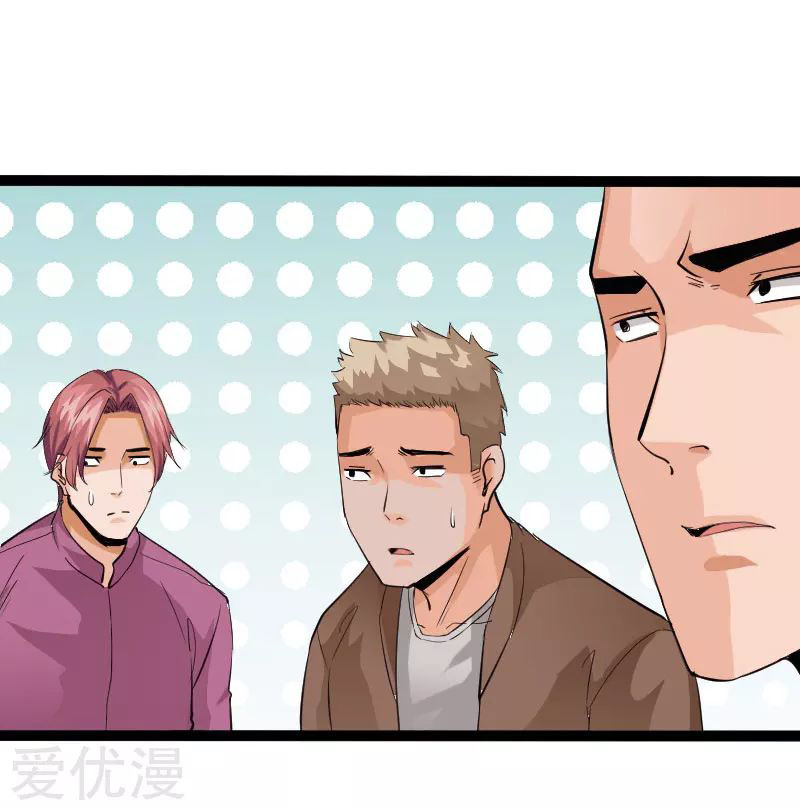Hopeless Chapter 115 Gambar 4