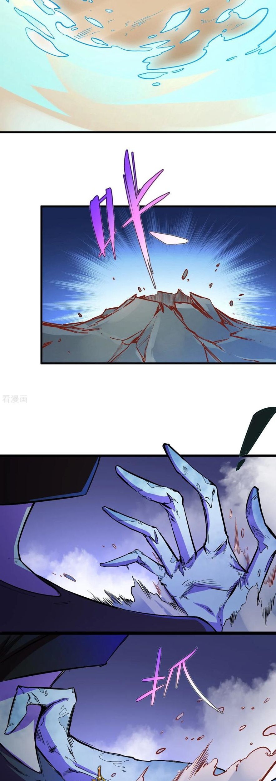 The Real King Chapter 08 Gambar 16