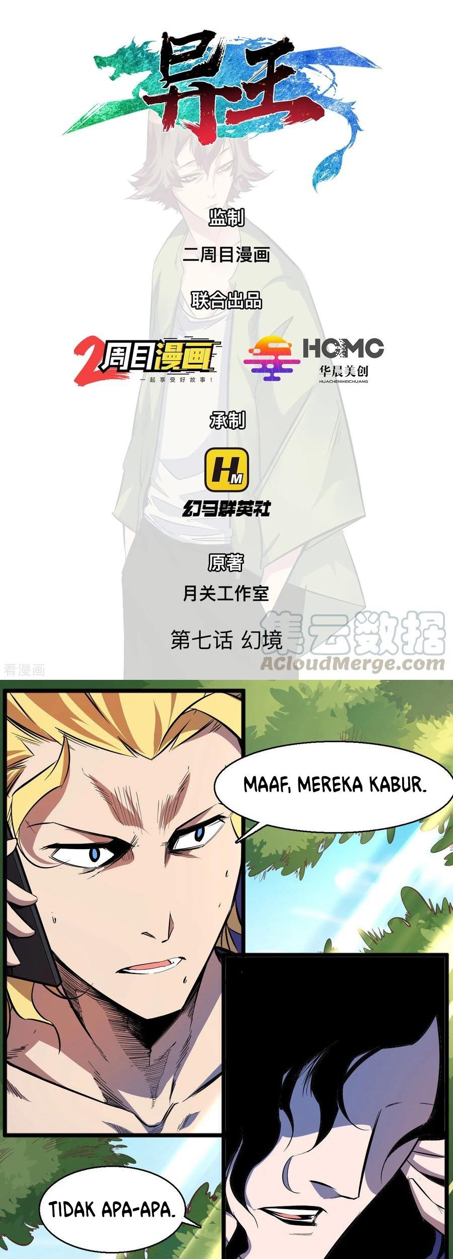 Baca Manhua The Real King Chapter 07 Gambar 2