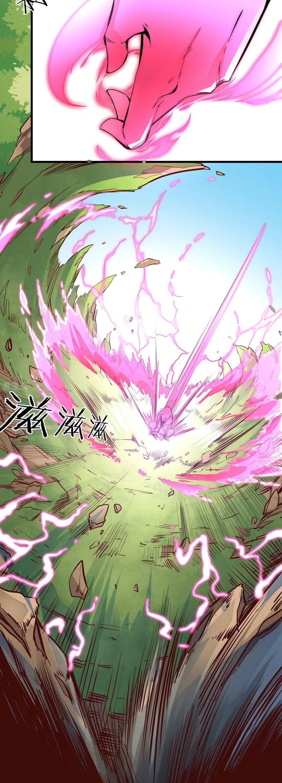 The Real King Chapter 07 Gambar 7