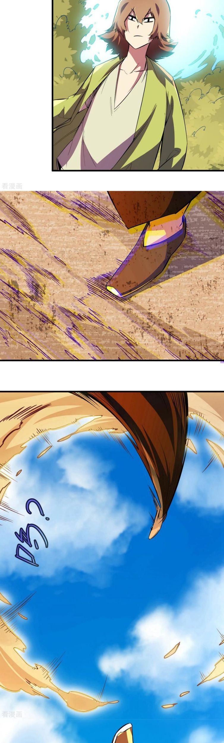 The Real King Chapter 07 Gambar 22