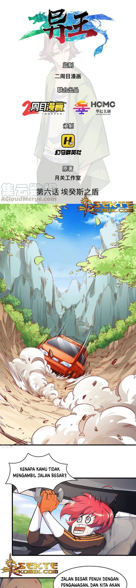 Baca Manhua The Real King Chapter 06 Gambar 2