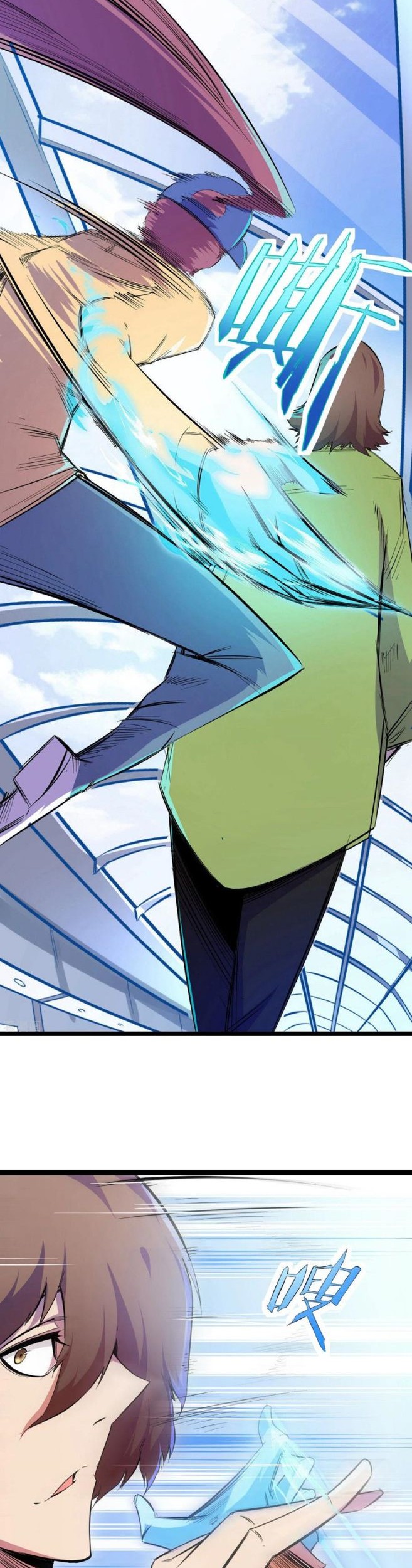 The Real King Chapter 05 Gambar 19
