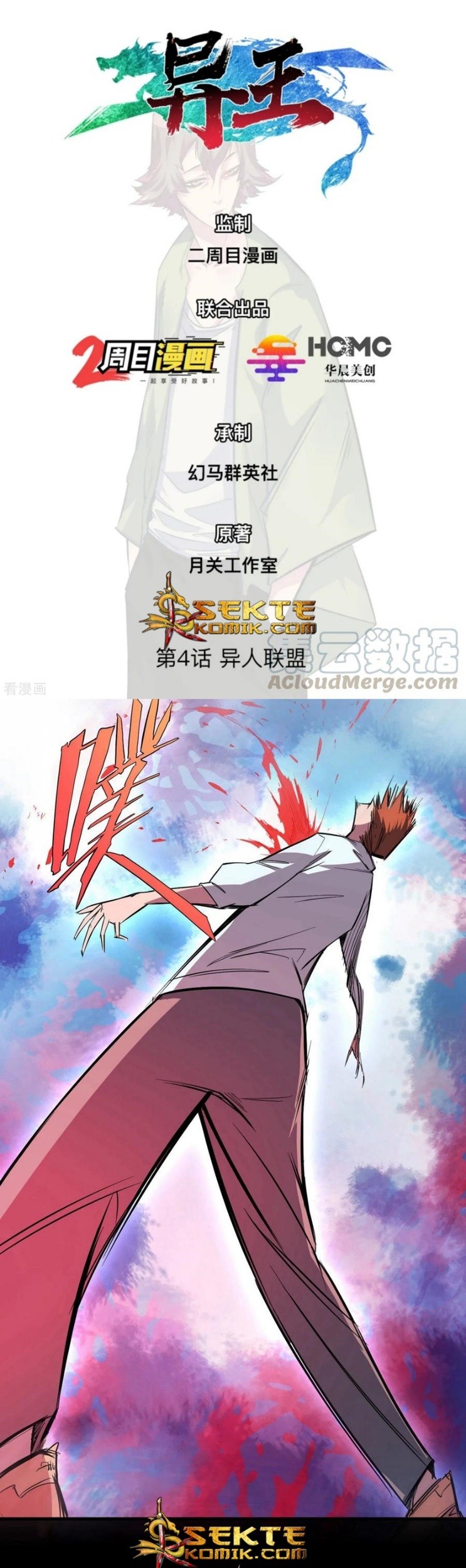 Baca The Real King Chapter 04 Gambar 2