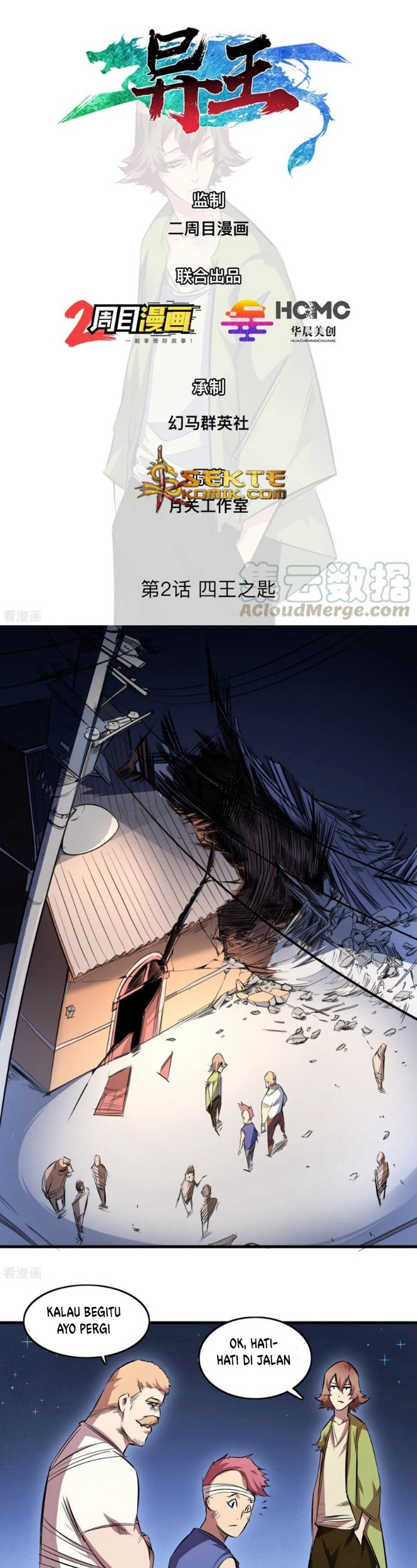 Baca The Real King Chapter 02 Gambar 2