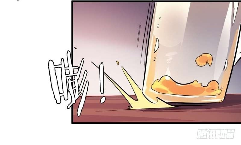 The Real King Chapter 01 Gambar 16