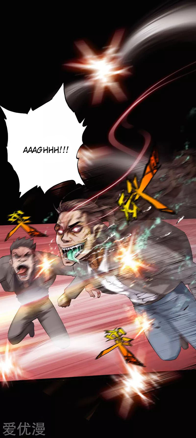 Hopeless Chapter 116 Gambar 13