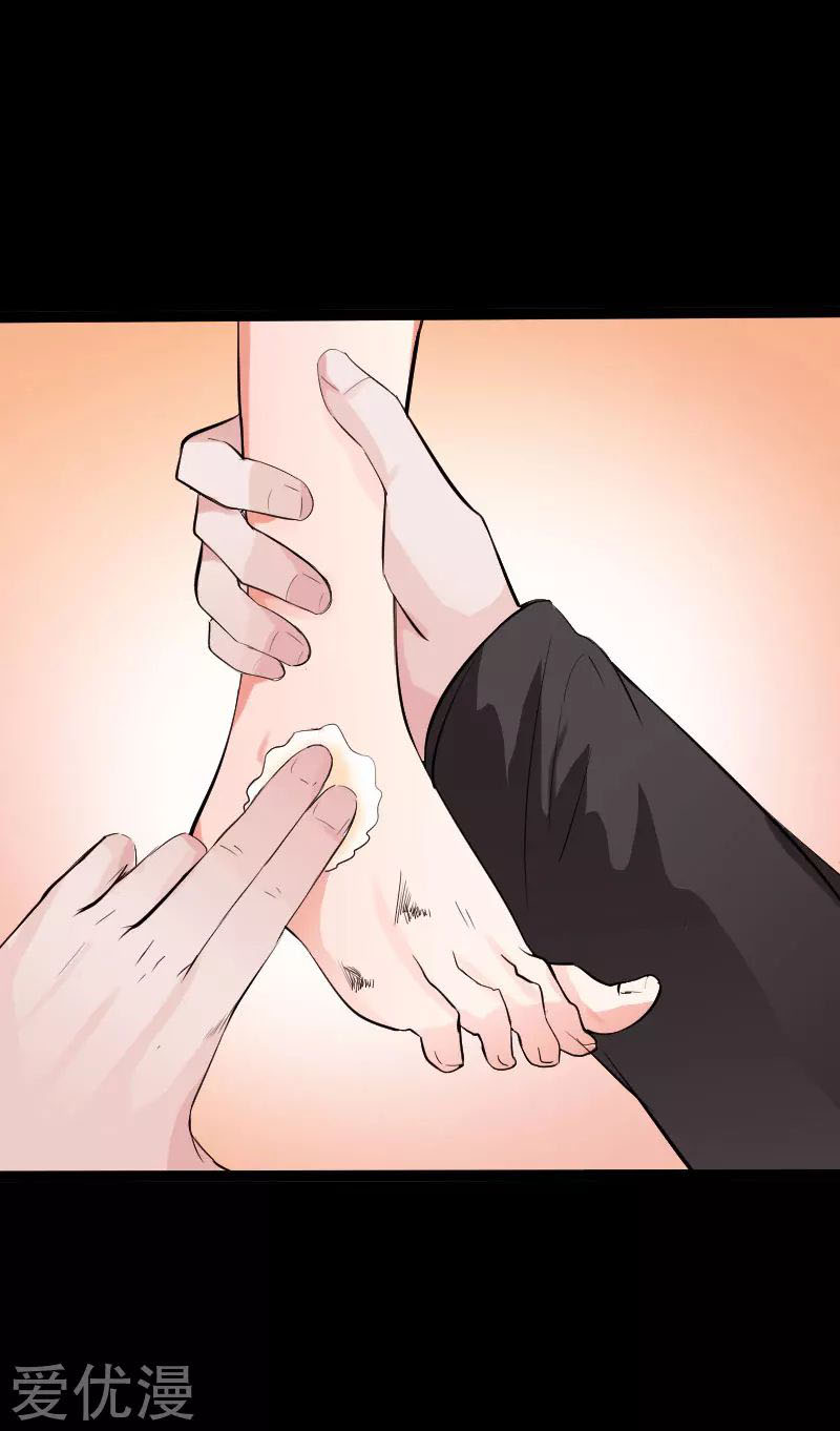 Hopeless Chapter 116 Gambar 32