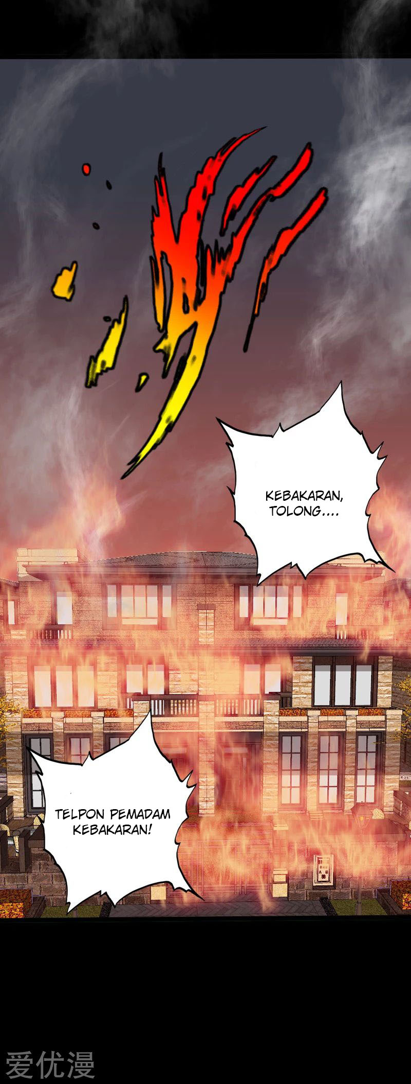 Hopeless Chapter 116 Gambar 4