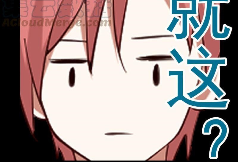 I Have a Dragon on My Body Chapter 192 Gambar 39