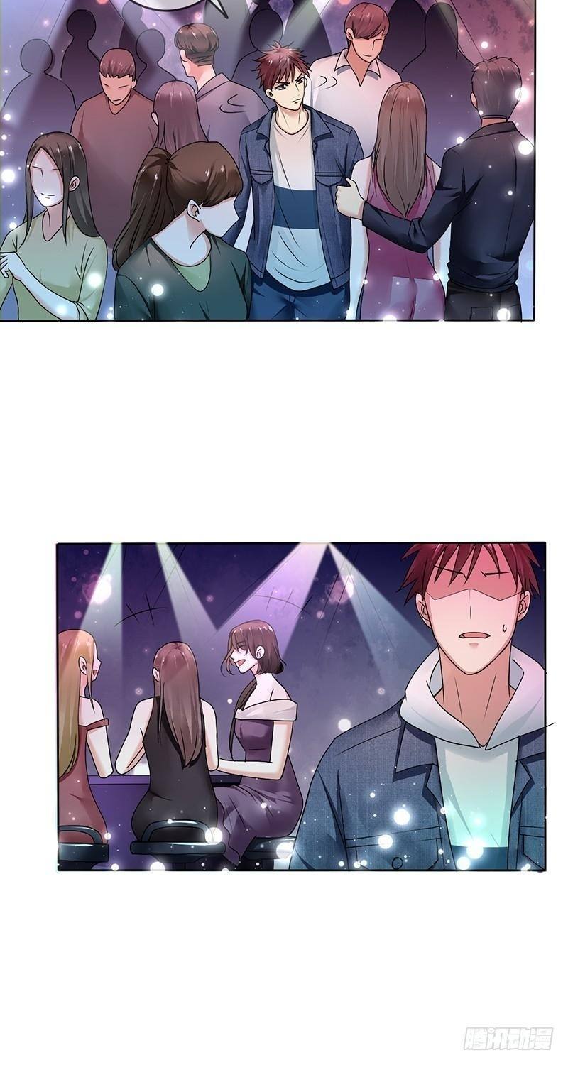 NSD Gaming Chapter 107 Gambar 9