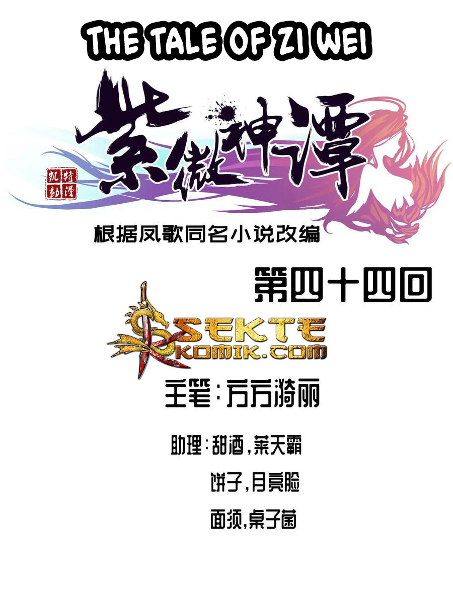 Baca  The Tale of Zi Wei Chapter 44 Gambar 2