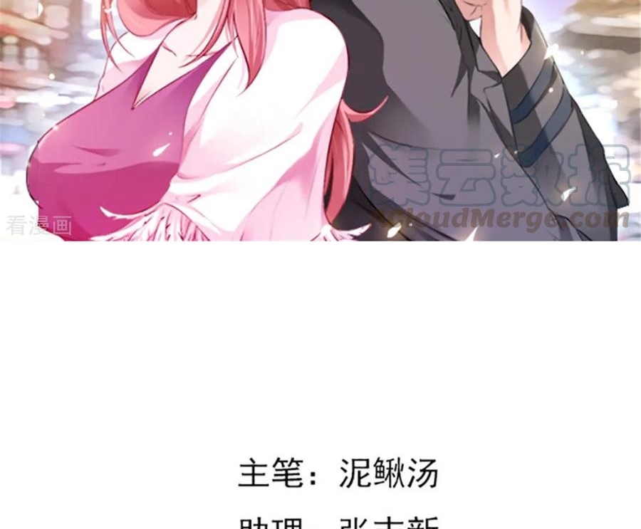 Ceo’s Top Master Chapter 61 3