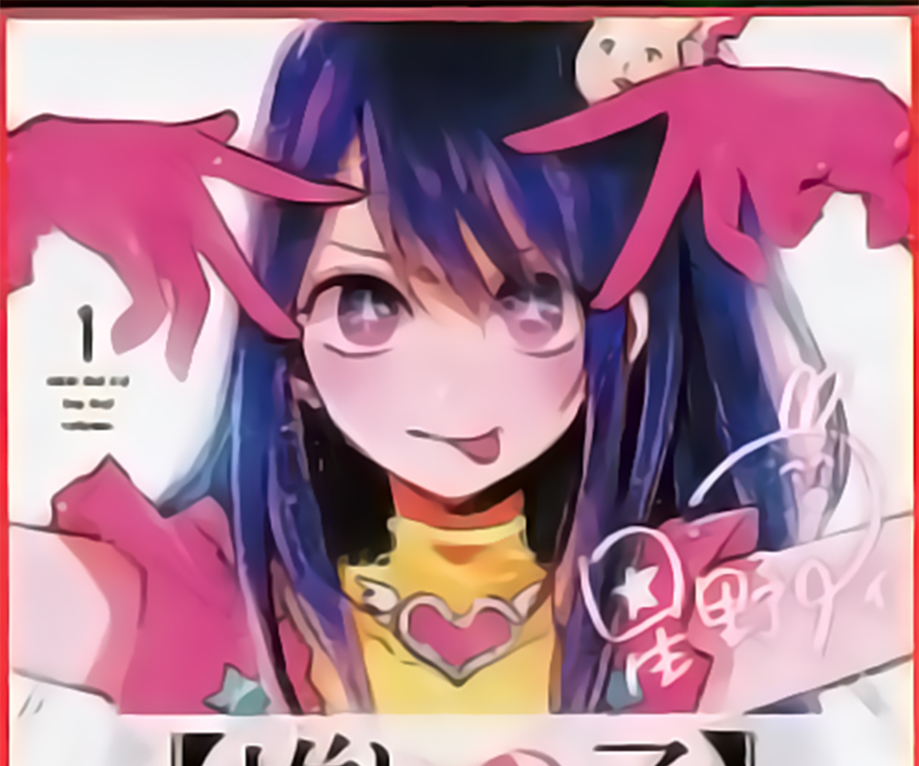 Baca Oshi no Ko Chapter 09 Gambar 2