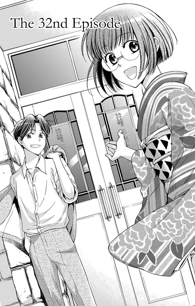 Baca Usotoki Rhetoric Chapter 32 Gambar 2