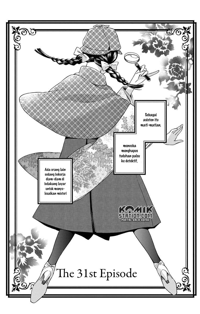Usotoki Rhetoric Chapter 31 Gambar 6