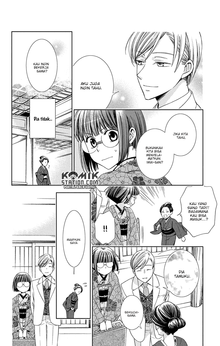 Usotoki Rhetoric Chapter 28 Gambar 35