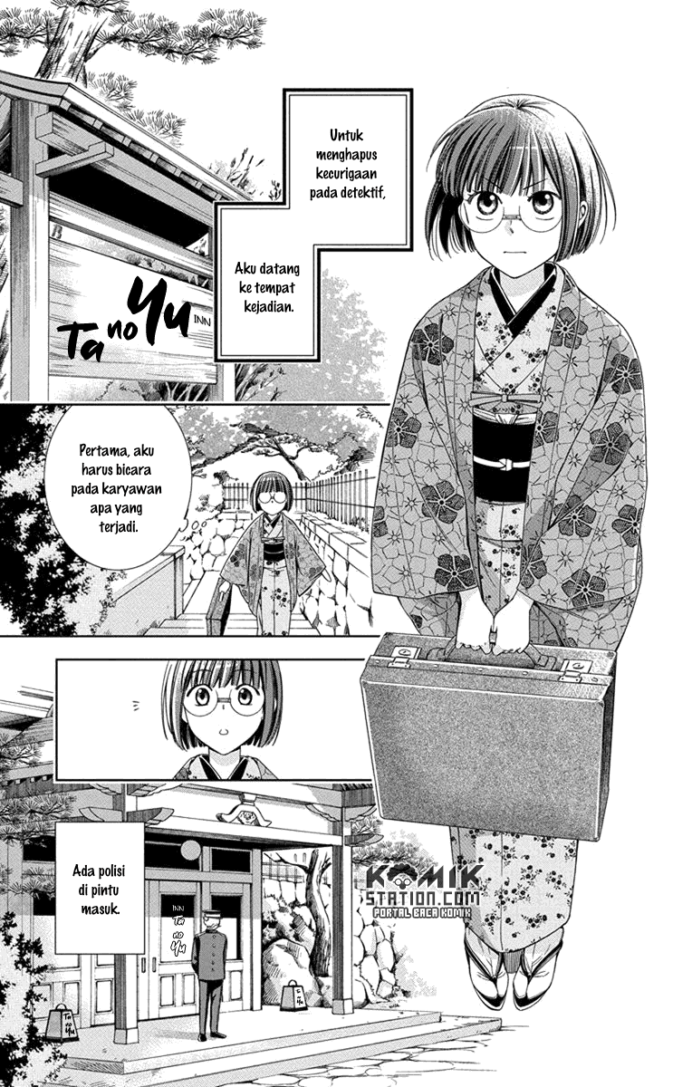 Usotoki Rhetoric Chapter 28 Gambar 6