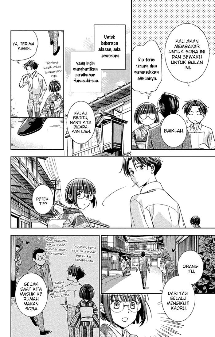 Usotoki Rhetoric Chapter 26 Gambar 10