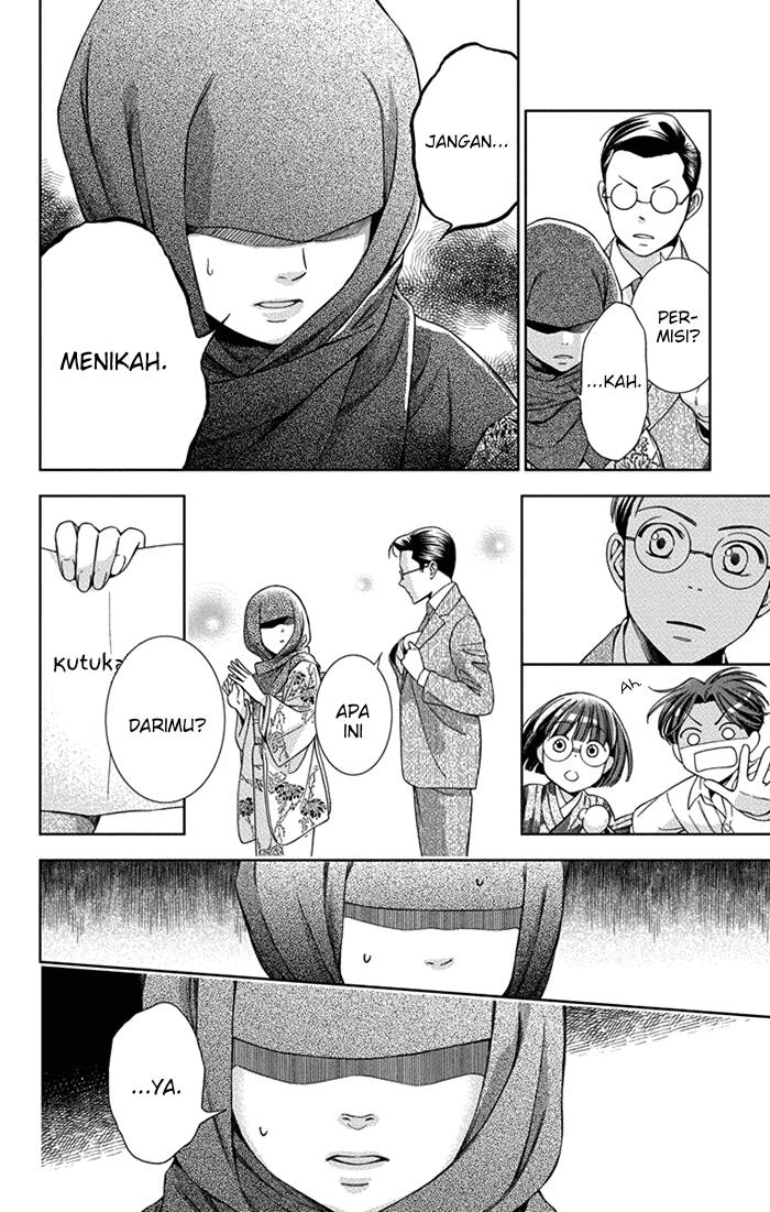 Usotoki Rhetoric Chapter 26 Gambar 12