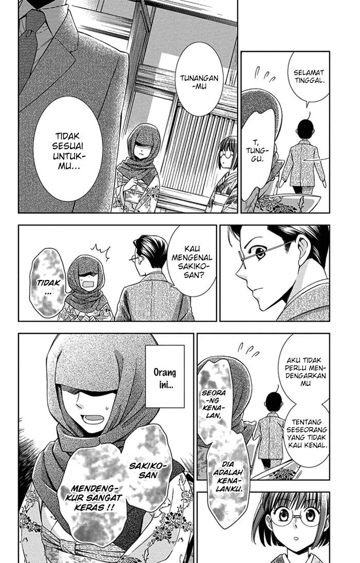 Usotoki Rhetoric Chapter 26 Gambar 14
