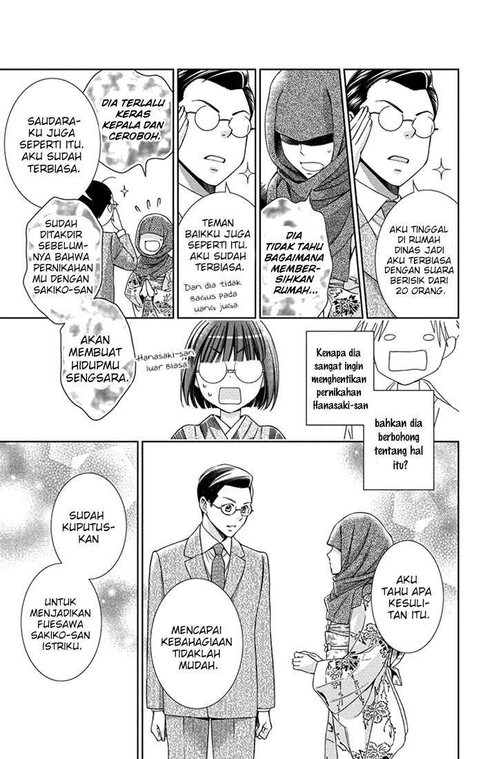 Usotoki Rhetoric Chapter 26 Gambar 15