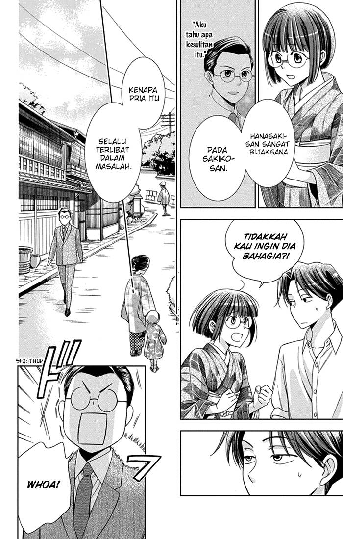 Usotoki Rhetoric Chapter 26 Gambar 18
