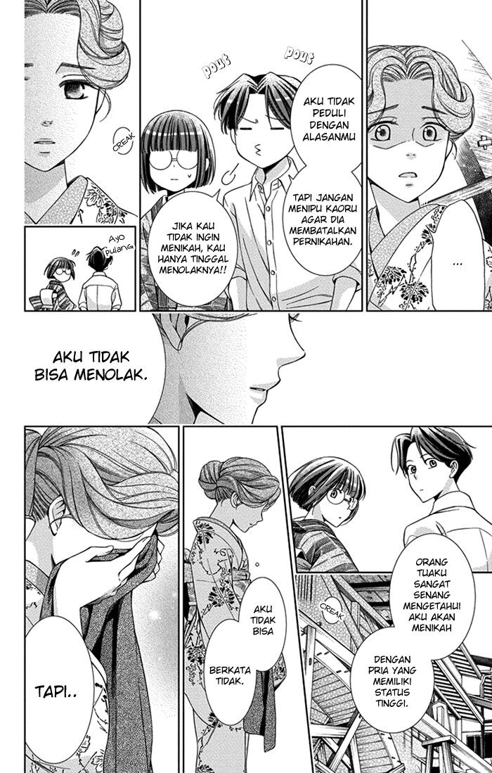 Usotoki Rhetoric Chapter 26 Gambar 24