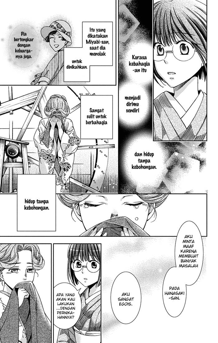 Usotoki Rhetoric Chapter 26 Gambar 25