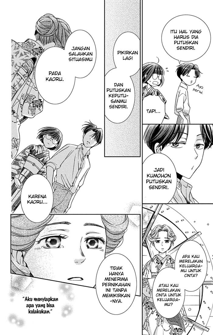Usotoki Rhetoric Chapter 26 Gambar 26
