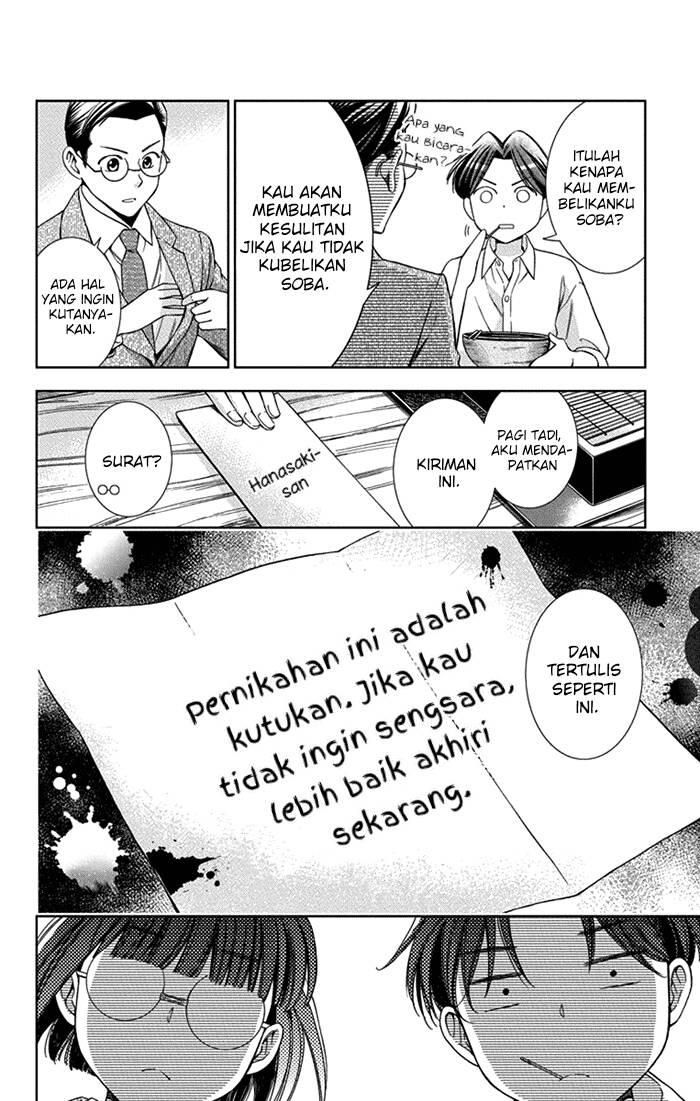 Usotoki Rhetoric Chapter 26 Gambar 8