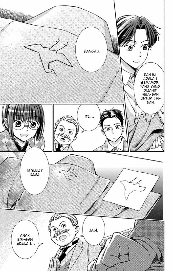 Usotoki Rhetoric Chapter 24 Gambar 23