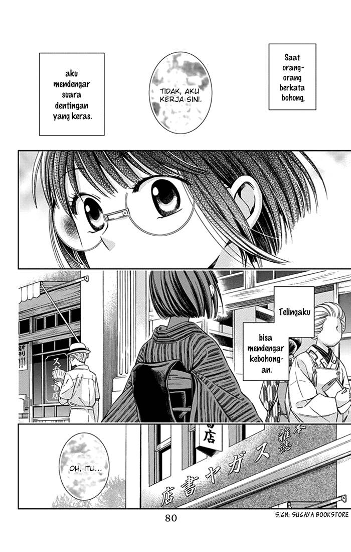 Usotoki Rhetoric Chapter 22 Gambar 3