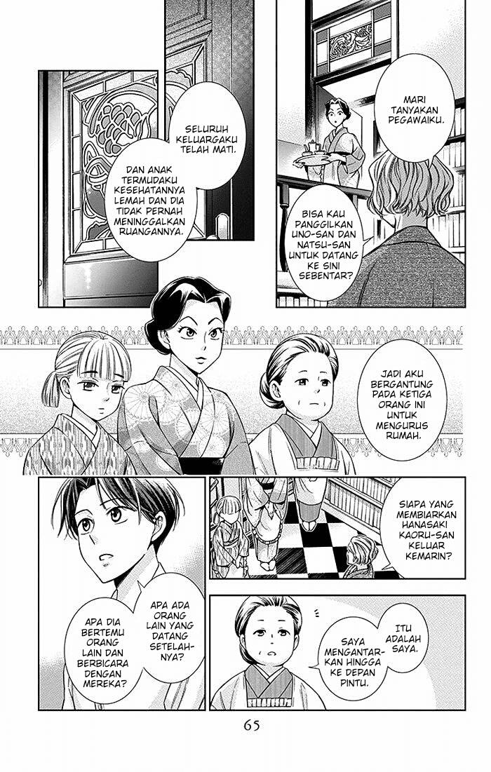 Usotoki Rhetoric Chapter 16 Gambar 28