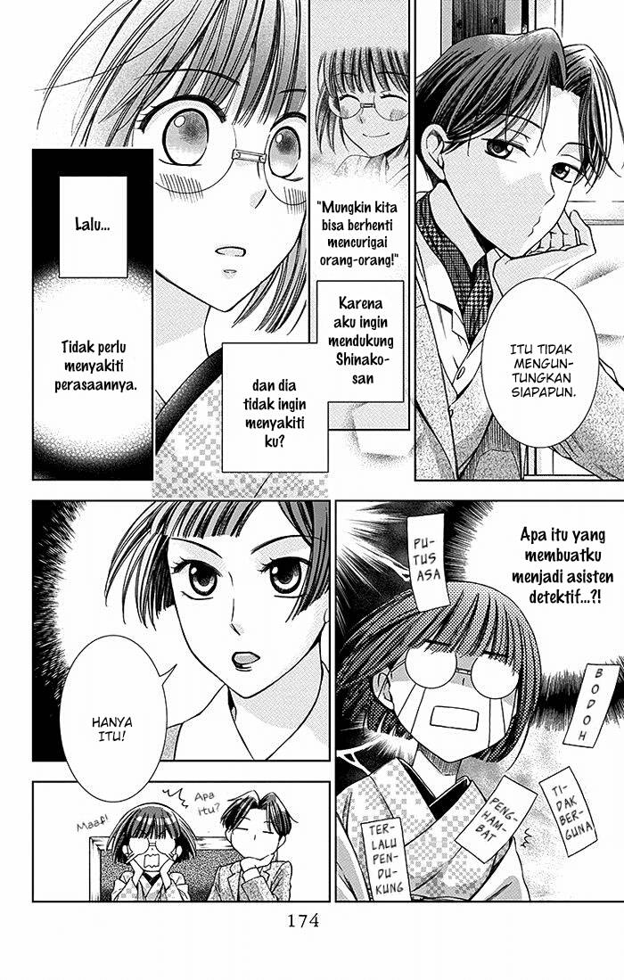 Usotoki Rhetoric Chapter 14 Gambar 29