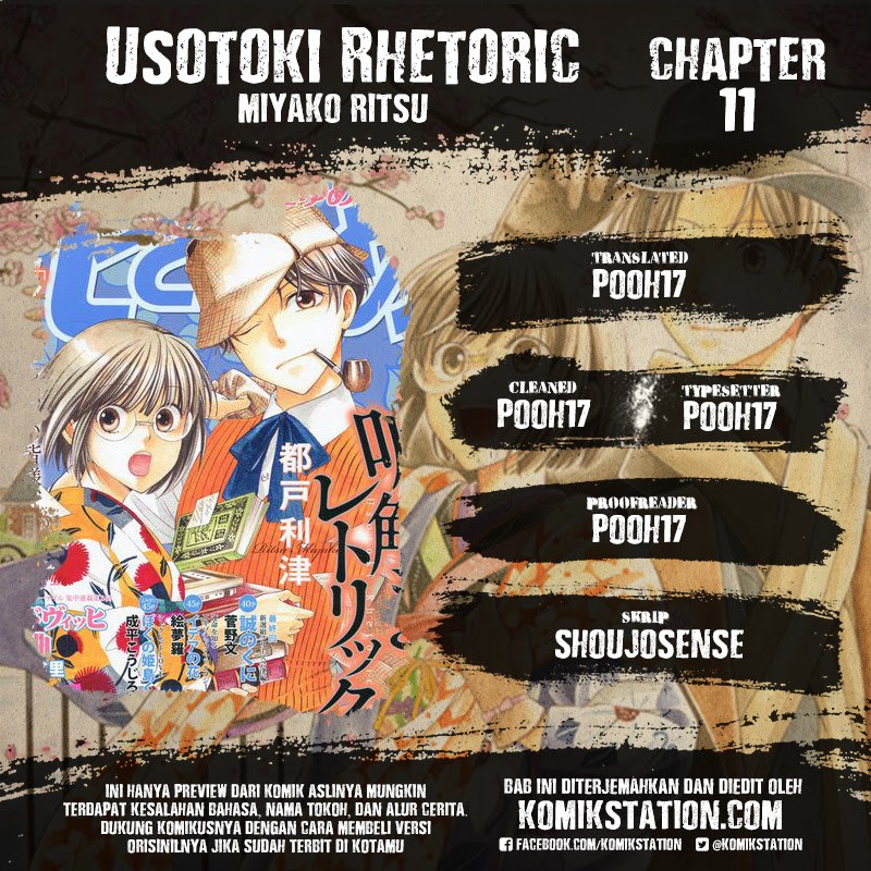 Baca Usotoki Rhetoric Chapter 11 Gambar 2
