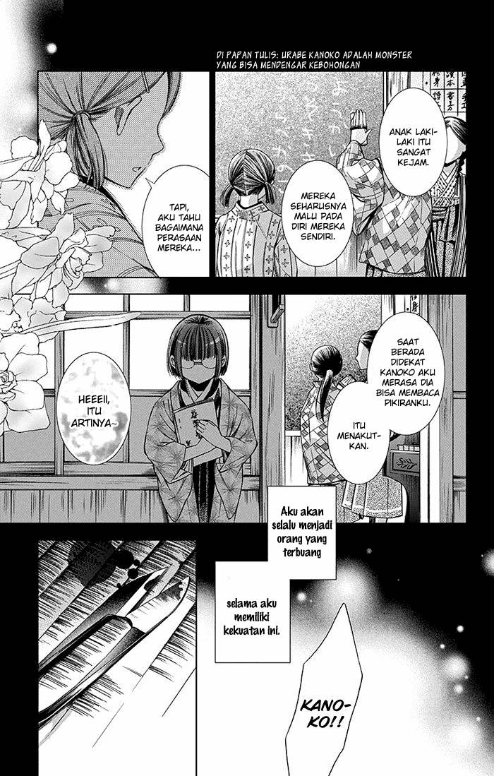 Usotoki Rhetoric Chapter 08 Gambar 12