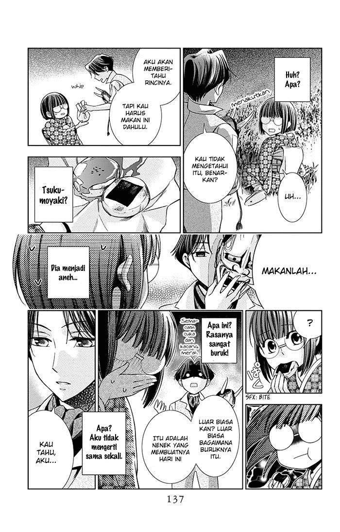 Usotoki Rhetoric Chapter 08 Gambar 24