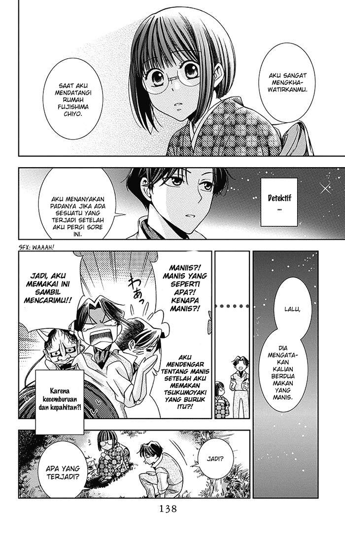 Usotoki Rhetoric Chapter 08 Gambar 25