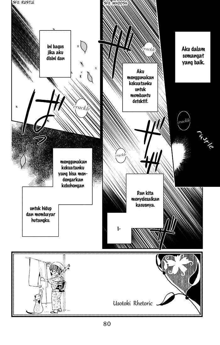 Baca Komik Usotoki Rhetoric Chapter 07 Gambar 1