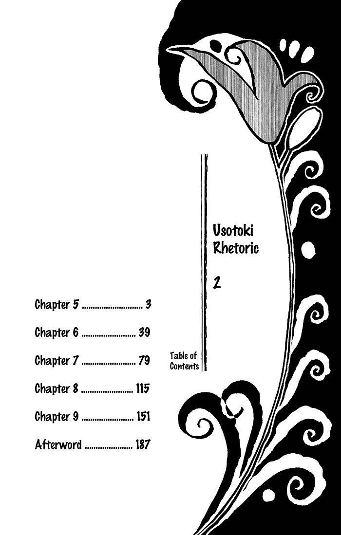 Usotoki Rhetoric Chapter 05 Gambar 4