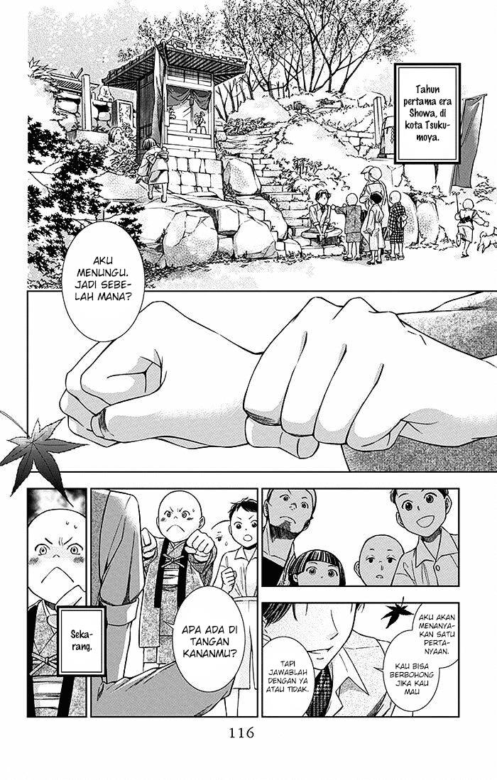 Usotoki Rhetoric Chapter 03 Gambar 3