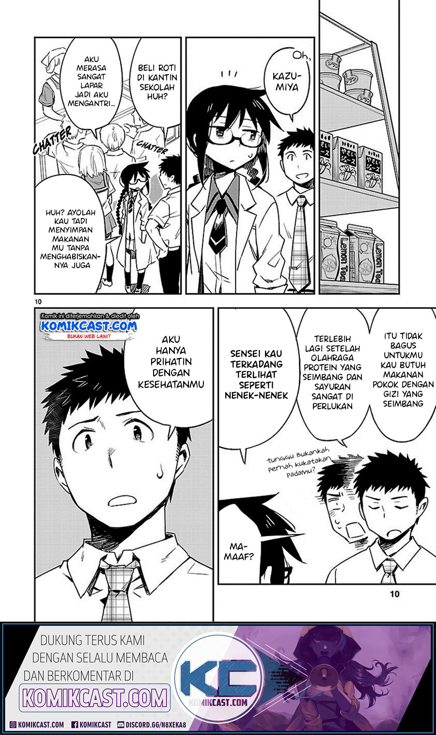 Omaera Zenin Mendokusai! Chapter 18 Gambar 11