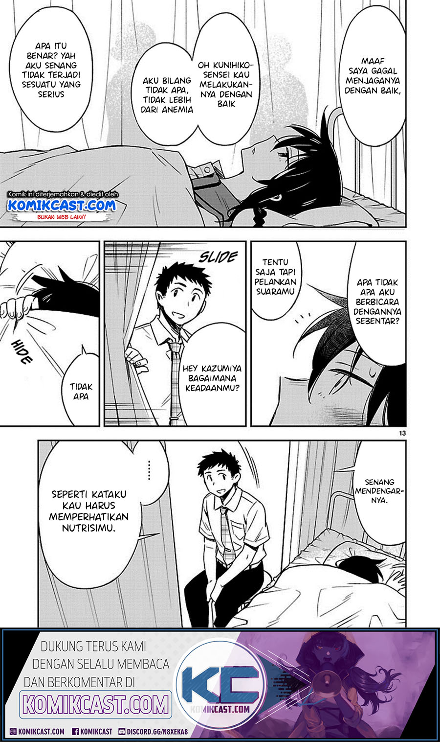 Omaera Zenin Mendokusai! Chapter 18 Gambar 14